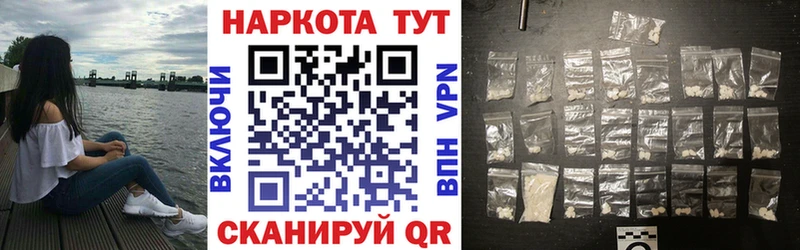 Купить наркотик аптеки Костерёво Гашиш Каннабис МЕТАМФЕТАМИН МЕФ