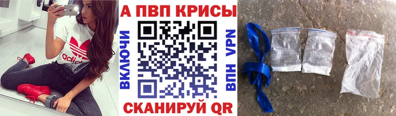 APVP VHQ  Костерёво 
