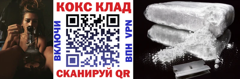 хочу наркоту  mega онион  Кокаин Columbia  Костерёво 
