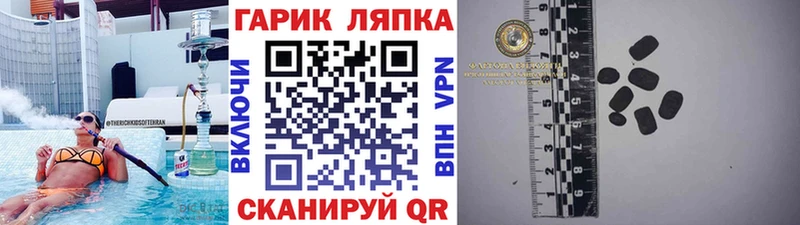 где продают наркотики  Костерёво  ГАШИШ гарик 