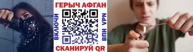 ГЕРОИН хмурый  хочу наркоту  Костерёво 