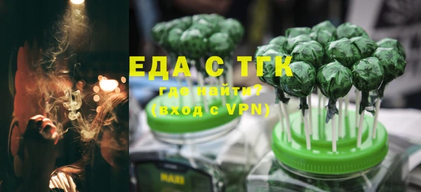 каннабис Абаза