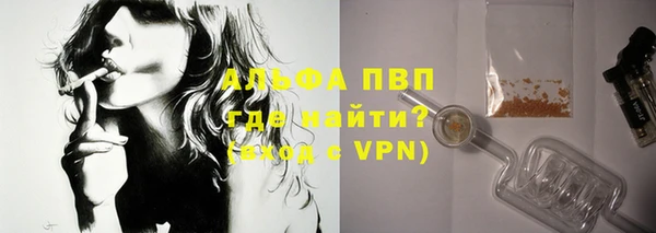 каннабис Абаза