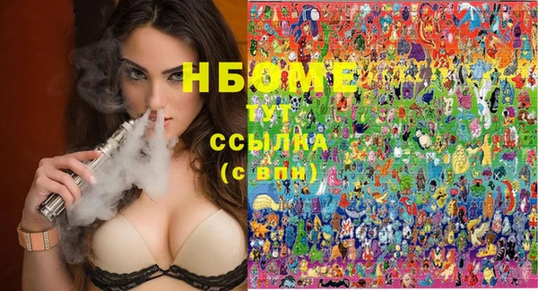 мефедрон VHQ Алексин