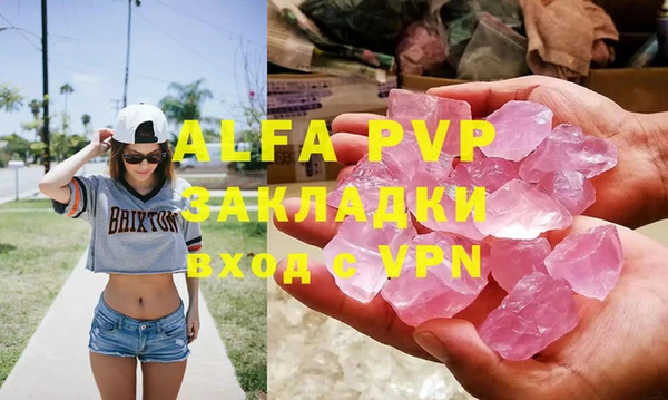 каннабис Абаза