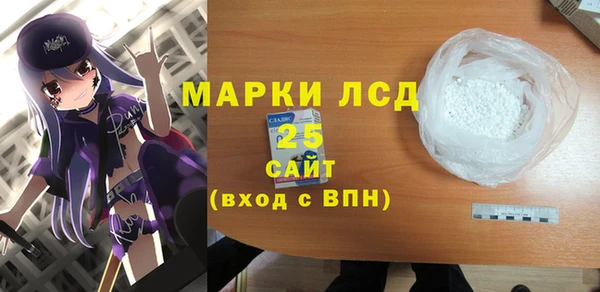 ПСИЛОЦИБИНОВЫЕ ГРИБЫ Алзамай