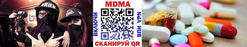 kraken рабочий сайт  Костерёво  МДМА молли  купить  