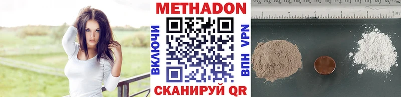МЕТАДОН белоснежный  Костерёво 