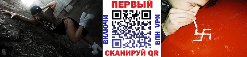 Метамфетамин кристалл Костерёво
