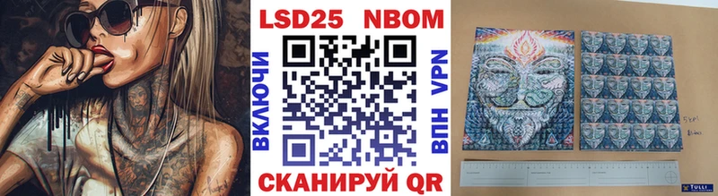 купить   Костерёво  Марки N-bome 1,8мг 