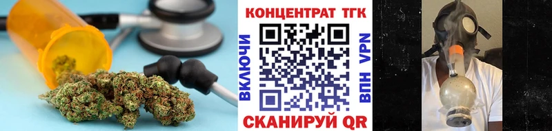 как найти   Костерёво  это состав  ТГК вейп с тгк 